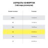 Конверты С5 (162х229 мм), отрывная лента, "Куда-Кому", 80 г/м2, КОМПЛЕКТ 1000 шт., внутренняя запечатка С5.02СКК, 128290