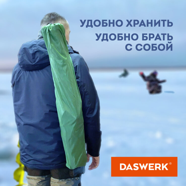 Кресло складное туристическое садовое с подстаканником в чехле, камуфляж, DASWERK, 680046, 680046