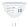 Лампа светодиодная SONNEN EXTRA, 12 (110) Вт, GU5.3, софит, нейтральный белый, 30000 ч, LED MR16-GU5.3-12W-4000, 457921, 457921