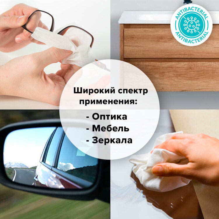 Салфетки для экранов всех типов и пластика BRAUBERG с ароматом ЛИМОН, туба 100 шт., влажные, ВБ, 880725, 880725