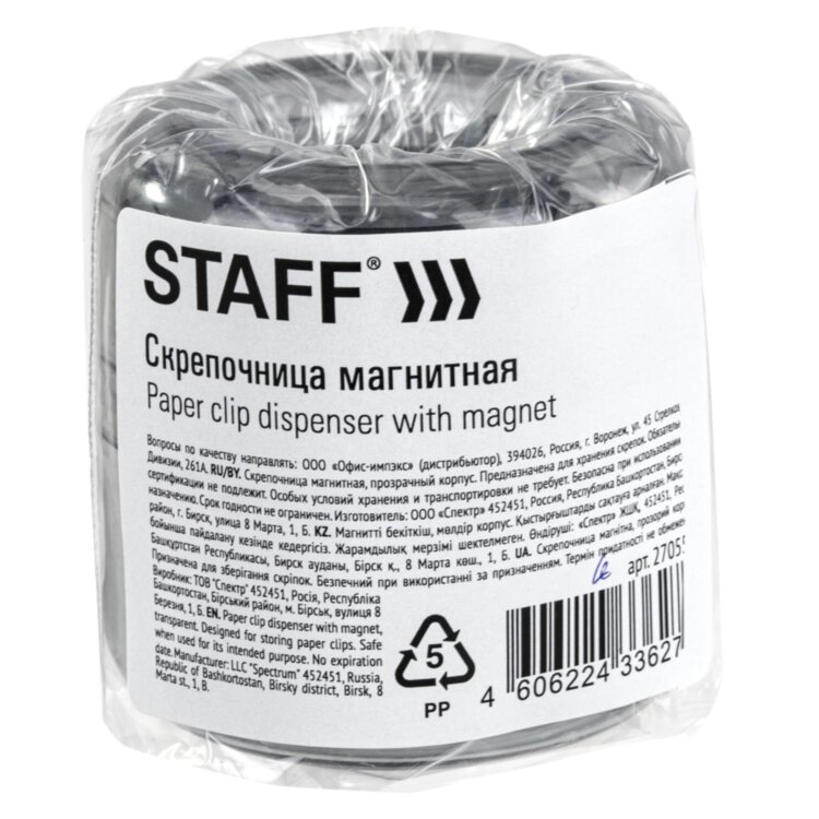 Скрепочница магнитная STAFF "Basic", прозрачный корпус, 270556, 270556