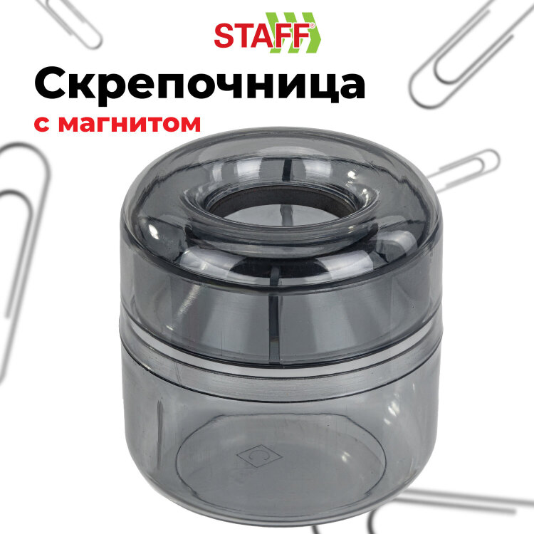 Скрепочница магнитная STAFF "Basic", прозрачный корпус, 270556, 270556