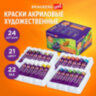 Краски акриловые художественные, НАБОР 24 штуки, 21 цвет по 22 мл, в тубах, BRAUBERG ART DEBUT, 192301, 192301