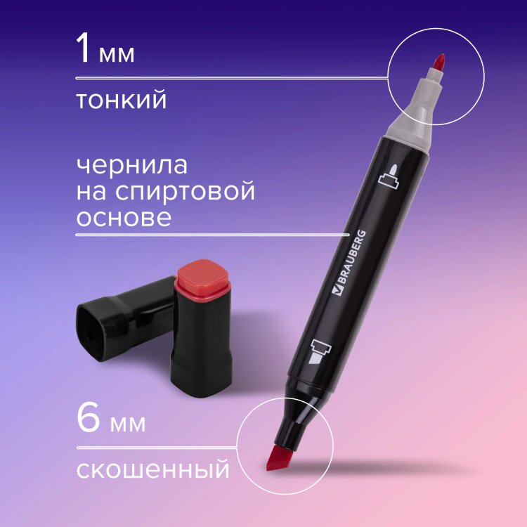 Маркеры для скетчинга двусторонние, НАБОР 36 шт, текстильный чехол, BRAUBERG, 152230, 152230