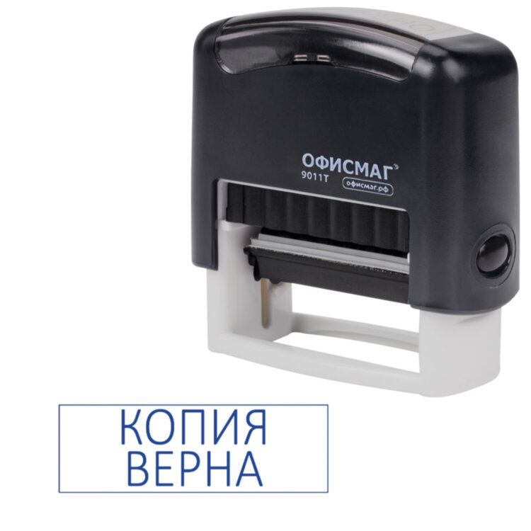 Штамп стандартный ОФИСМАГ "КОПИЯ ВЕРНА", оттиск 38х14 мм, "Printer 9011T", 271925, 271925