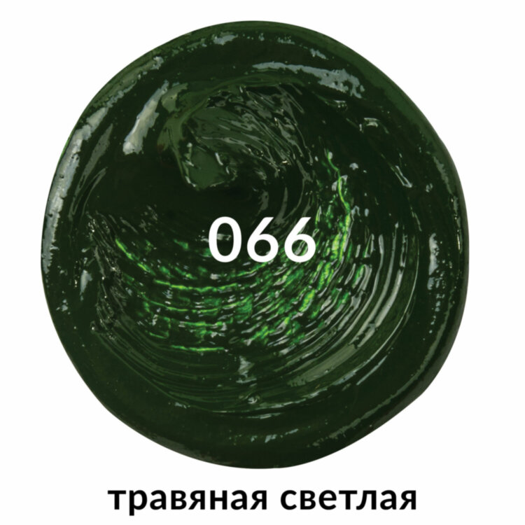 Краска масляная художественная BRAUBERG ART PREMIERE, 46 мл, проф. серия, ТРАВЯНАЯ СВЕТЛАЯ, 191434, 191434