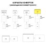 Конверты С5 (162х229 мм) SECURITY, отрывная лента, 90 г/м2, КОМПЛЕКТ 50 шт., внутренняя запечатка, 121180.50, 128292