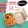 Ланч-бокс контейнер, 2 секции 3+1 отделение 1,4 л, ложка, вилка 7х21х14 см, бежевый, JOYLUX (ДЖОЙЛЮКС), 609349, 609349
