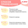 Капсулы для стирки белья большие концентрат 4 в 1, с кондиционером, "Райский сад", 60 шт., LAIMA, 608876, 608876