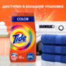 Стиральный порошок-автомат 3 кг, TIDE (Тайд) Color, 602409
