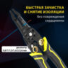 Плоскогубцы многофункциональные 22 в 1, 205 мм, марганцевая сталь 65Mn, ГРАНДМАСТЕР, PL-205, 671261, 671261