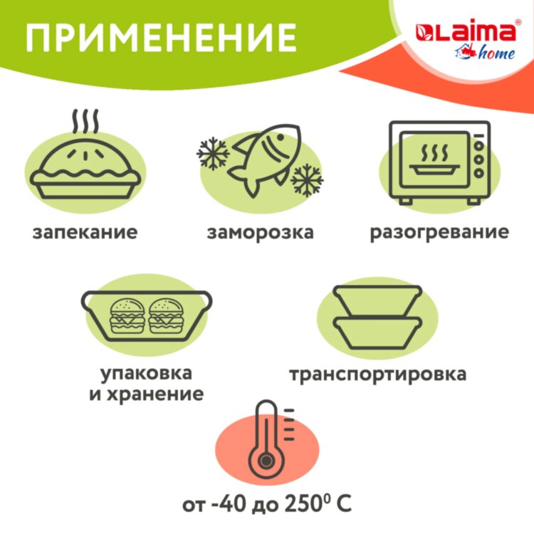 Форма алюминиевая с крышкой для выпечки и хранения, 870 мл, КОМПЛЕКТ 50 шт., 217х113 мм, LAIMA, 607800, 607800