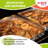 Форма алюминиевая с крышкой для выпечки и хранения, 870 мл, КОМПЛЕКТ 50 шт., 217х113 мм, LAIMA, 607800, 607800