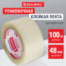 Клейкая лента упаковочная, 48 мм х 100 м, прозрачная, толщина 45 микрон, BRAUBERG, 221109, 221109