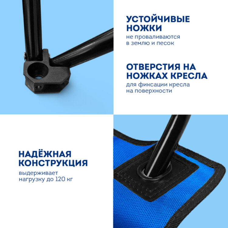 Кресло складное туристическое садовое с подстаканником в чехле, синее, DASWERK, 680047, 680047