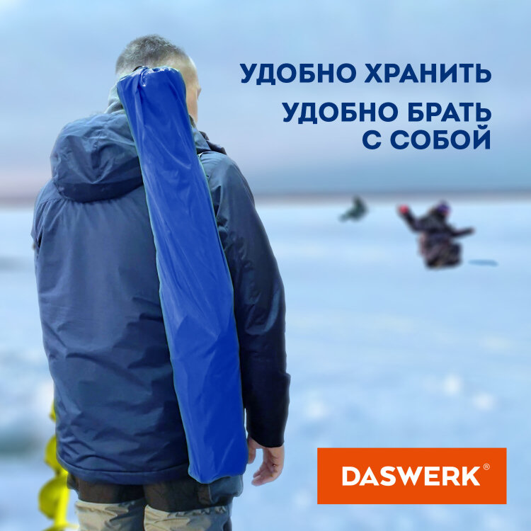 Кресло складное туристическое садовое с подстаканником в чехле, синее, DASWERK, 680047, 680047