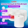 Полотенца бумажные рулонные 150 м, LAIMA (Система H1) PREMIUM, 2-слойные, белые, КОМПЛЕКТ 6 рулонов, 112505, 112505