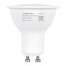 Лампа светодиодная SONNEN EXTRA, 10 (90) Вт, GU10, софит, теплый белый, 30000 ч, LED MR16-GU10-10W-2700, 457926, 457926