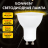 Лампа светодиодная SONNEN EXTRA, 10 (90) Вт, GU10, софит, теплый белый, 30000 ч, LED MR16-GU10-10W-2700, 457926, 457926
