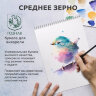 Скетчбук, акварельная белая бумага 200 г/м ГОЗНАК, 145х205 мм, 40 л., гребень, подложка, BRAUBERG ART DEBUT, 110994, 110994