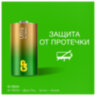 Батарейки КОМПЛЕКТ 2 шт., GP Ultra G-Tech, С (LR14, 14А), алкалиновые, блистер, 14AU-2CR2, 456687