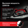 Утюг SONNEN SI-588, 2200 Вт, керамическое покрытие, паровой удар, черный/красный, 455279, 455279