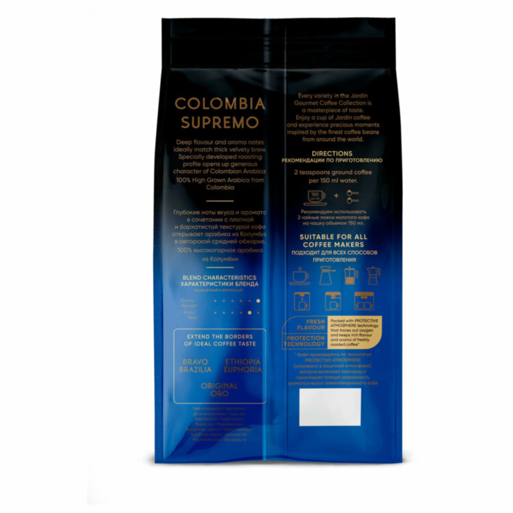 Кофе в зернах JARDIN "Colombia Supremo" 1 кг, арабика 100%, 0605-8, 620398