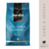 Кофе в зернах JARDIN "Colombia Supremo" 1 кг, арабика 100%, 0605-8, 620398