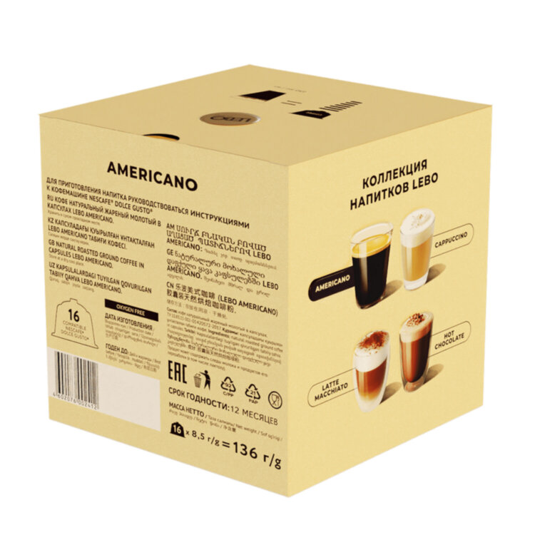 Кофе в капсулах LEBO "Americano" для кофемашин Dolce Gusto, 16 порций, 623216