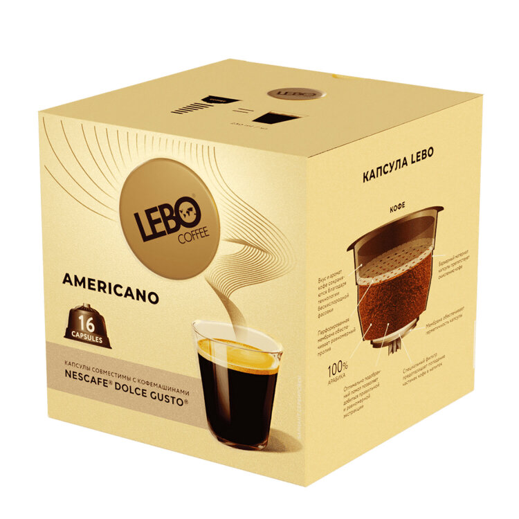 Кофе в капсулах LEBO "Americano" для кофемашин Dolce Gusto, 16 порций, 623216