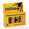Лента липкая от мух мухоловка, КОМПЛЕКТ 4 шт., КАРАКУРТ "МЕДОВЫЙ", КЛЛк, 608938
