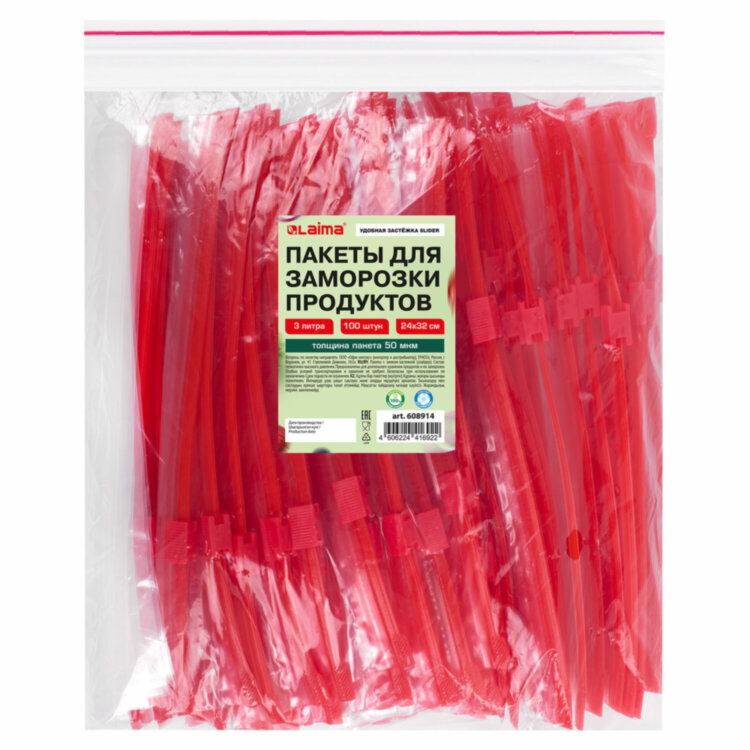 Пакеты для заморозки продуктов, 3 л, КОМПЛЕКТ 100 шт., с замком-застежкой (слайдер), LAIMA, 608914, 608914