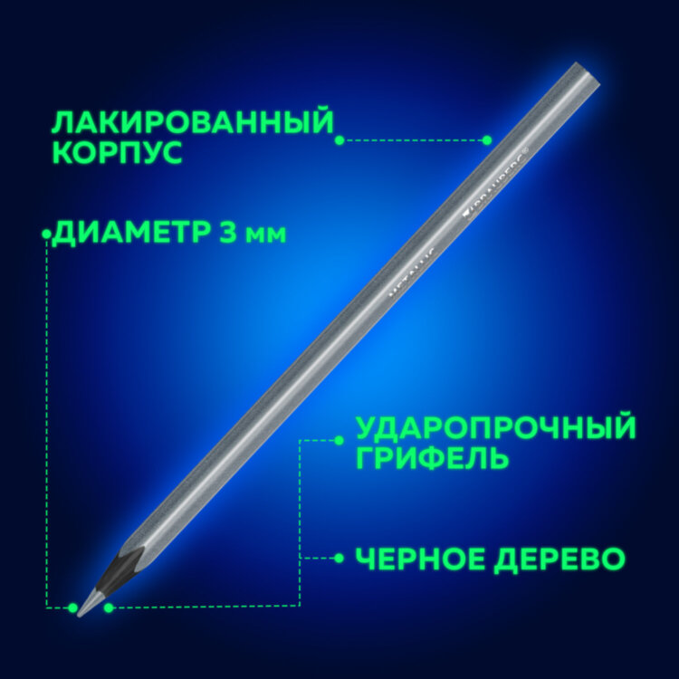 Карандаши цветные BRAUBERG METALLIC, 12 цветов металлик, трехгранные, грифель 3 мм, черное дерево, 181853, 181853