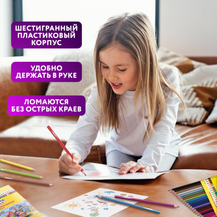 Карандаши цветные ЮНЛАНДИЯ "ДОМИКИ", 24 цвета, шестигранные, грифель 3 мм, 181838, 181838