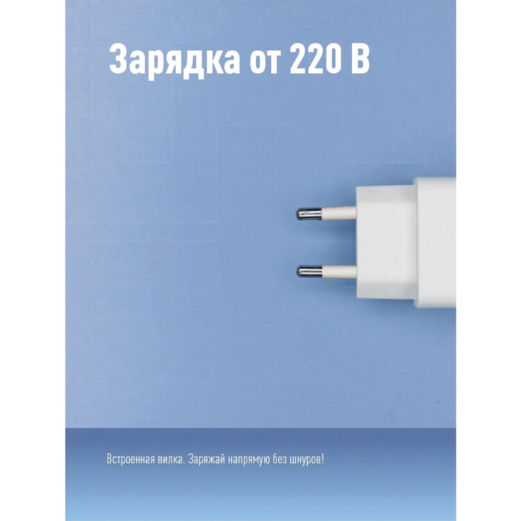 Фонарь аккумуляторный КОСМОС 5 Вт LED, выдвижная вилка, заряд от сети, KOCAc9105WLED, 238267