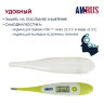 Термометр электронный медицинский AMDT-12 водонепроницаемый, AMRUS, 00-00001831, 631491