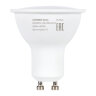 Лампа светодиодная SONNEN EXTRA, 10 (90) Вт, GU10, софит, нейтральный белый, 30000 ч, LED MR16-GU10-10W-4000, 457925, 457925