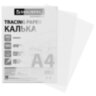 Калька А4 ВЫСОКОЙ ПРОЗРАЧНОСТИ, ПЛОТНАЯ, для печати и творчества, 90 г/м2, 100 листов, BRAUBERG, 116643, 116643