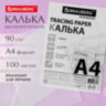 Калька А4 ВЫСОКОЙ ПРОЗРАЧНОСТИ, ПЛОТНАЯ, для печати и творчества, 90 г/м2, 100 листов, BRAUBERG, 116643, 116643