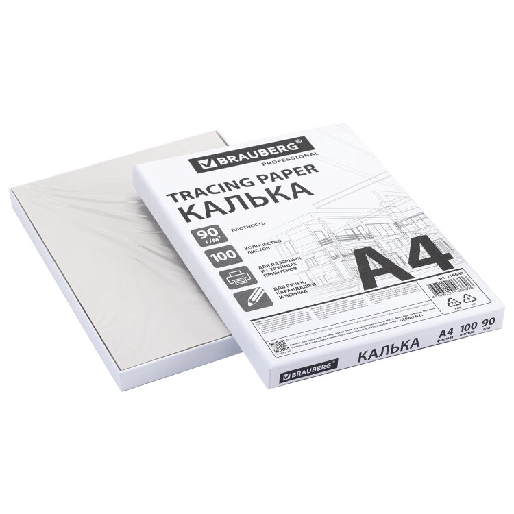 Калька А4 ВЫСОКОЙ ПРОЗРАЧНОСТИ, ПЛОТНАЯ, для печати и творчества, 90 г/м2, 100 листов, BRAUBERG, 116643, 116643