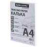Калька А4 ВЫСОКОЙ ПРОЗРАЧНОСТИ, ПЛОТНАЯ, для печати и творчества, 90 г/м2, 100 листов, BRAUBERG, 116643, 116643