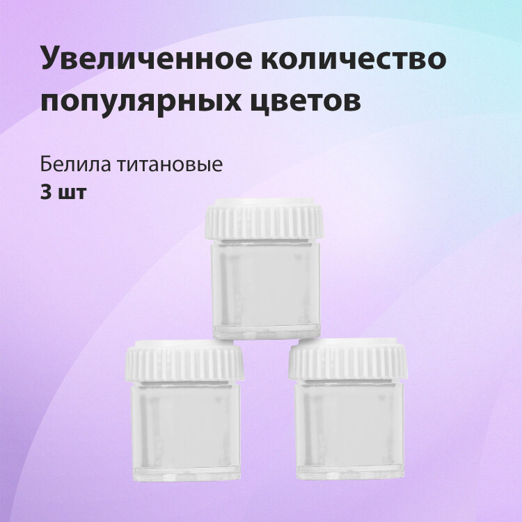 Краски акриловые художественные, НАБОР 20 штук, 18 цветов по 22 мл в банках, BRAUBERG ART DEBUT, 192299, 192299