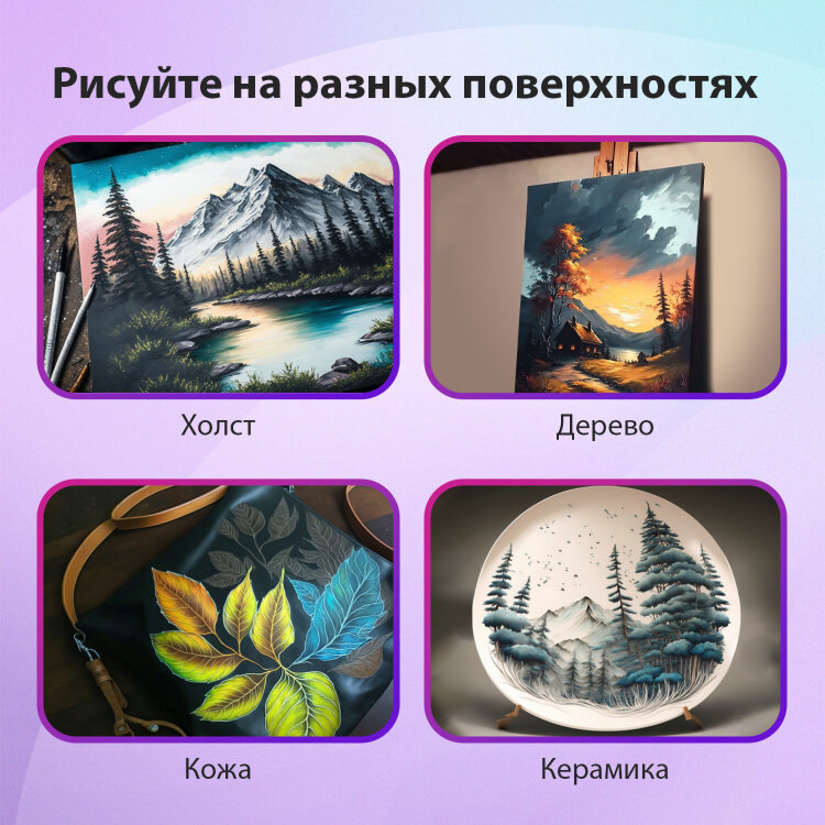 Краски акриловые художественные, НАБОР 20 штук, 18 цветов по 22 мл в банках, BRAUBERG ART DEBUT, 192299, 192299