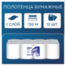 Полотенца бумажные с центральной вытяжкой 120 м, PROtissue (M1) COMFORT, 1-слойные, белые, КОМПЛЕКТ 12 рулонов, С194, 114331