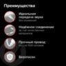 Переходник для наушников с Type-C на AUX (MINI JACK 3.5 мм), SONNEN, 0,1 м, белый, 513566, 513566