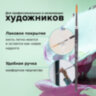 Кисть художественная профессиональная BRAUBERG ART CLASSIC, синтетика мягкая под колонок, круглая, № 6, короткая ручка, 200691, 200691