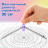 Готовальня BRAUBERG SCHOOL KIT, 8 предметов, циркуль 115 мм, чертежные принадлежности, лавандовый цвет, 210703, 210703