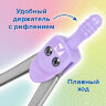 Готовальня BRAUBERG SCHOOL KIT, 8 предметов, циркуль 115 мм, чертежные принадлежности, лавандовый цвет, 210703, 210703