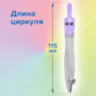 Готовальня BRAUBERG SCHOOL KIT, 8 предметов, циркуль 115 мм, чертежные принадлежности, лавандовый цвет, 210703, 210703