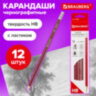Карандаши чернографитные BRAUBERG НАБОР 12 шт., "ZTX", HB, с резинкой, красный корпус, картонная упаковка, 180671, 180671